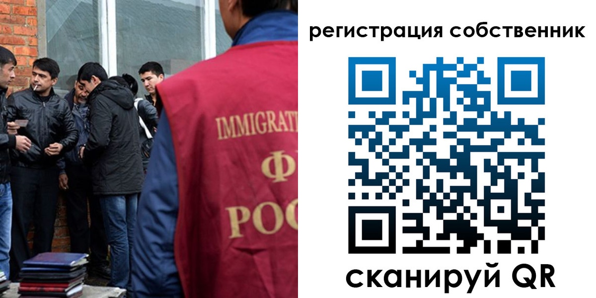временная регистрация собственник в Североуральске
