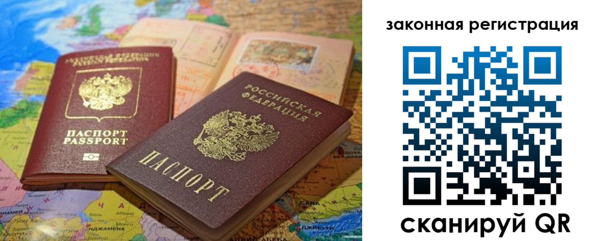 регистрация для школы в Североуральске