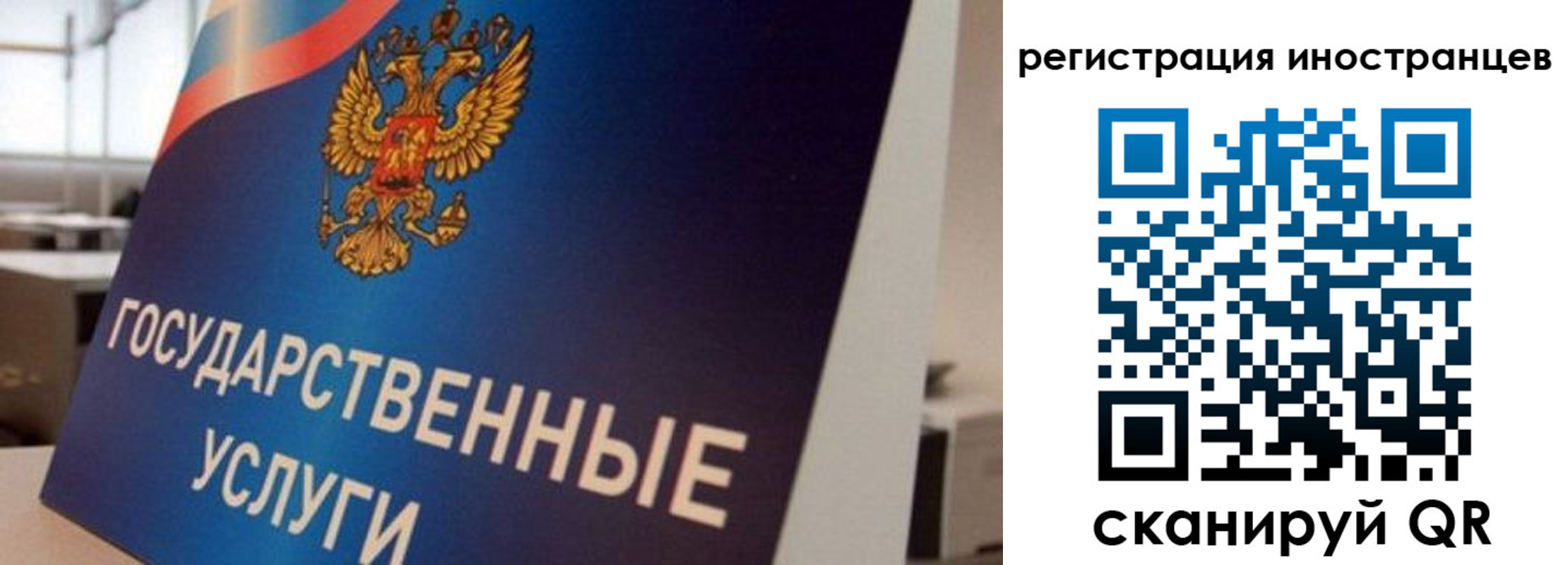 временная прописка в Североуральске
