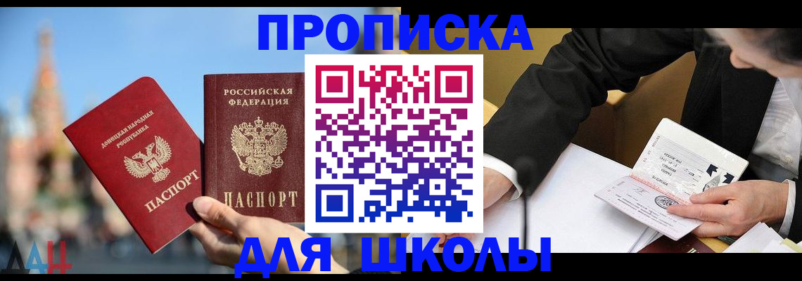 где прописаться в Североуральске