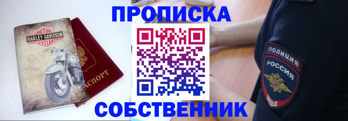 временная регистрация госуслуги в Североуральске